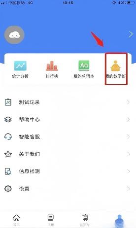 FIF口语训练学生版