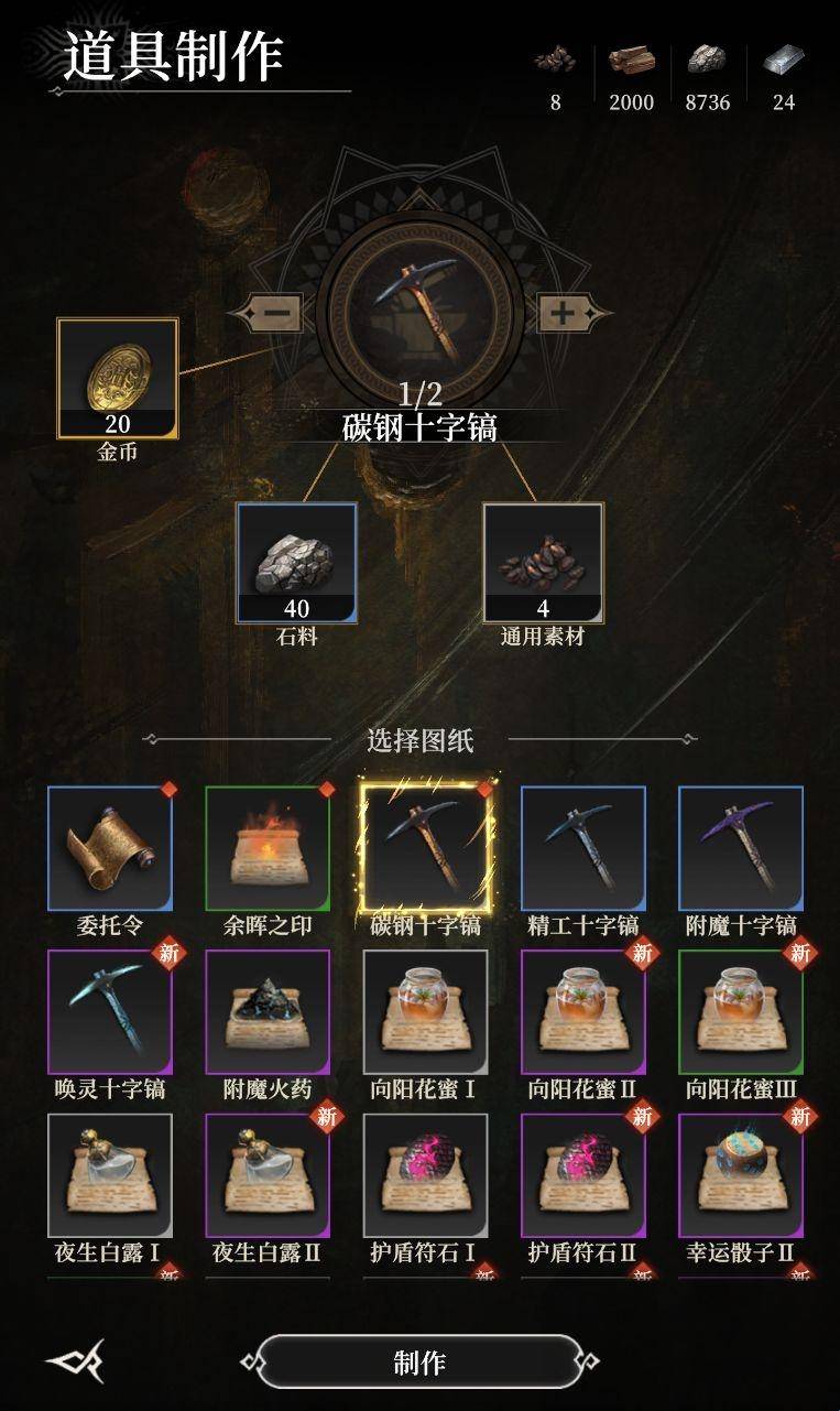 新手游戏boss玩法攻略