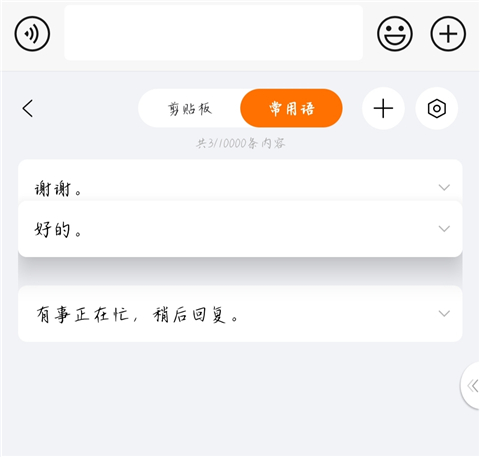 搜狗输入法2026官方版