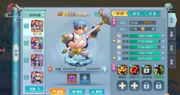 仙灵物语0.1折免费版
