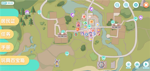 心动小镇手游2025官方版游戏攻略