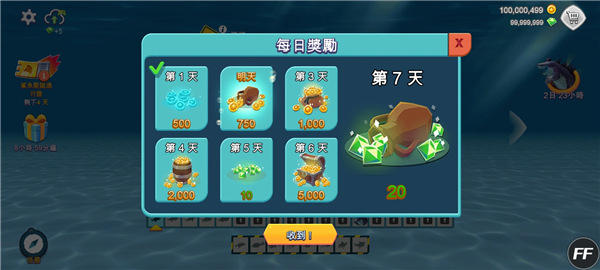 游戏内如何快速赚取金币？