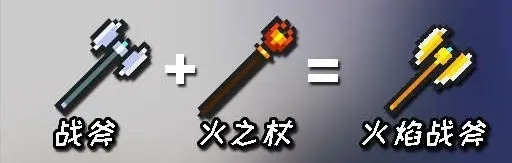 元气骑士元气骑士vivo官方版合成武器图鉴