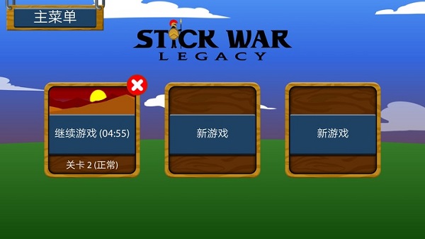 新手玩法攻略