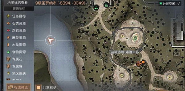 明日之后如何获取宝箱位置