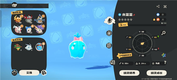 洛克王国世界孵蛋攻略 + 精灵捕捉点位