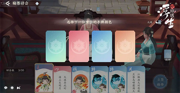 浮生忆玲珑手游汴京游玩攻略