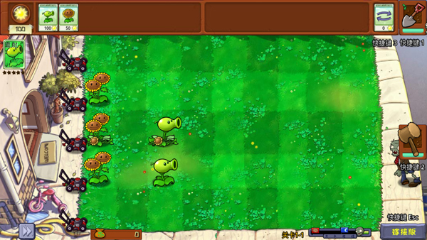 植物大战僵尸嫁接版新手攻略