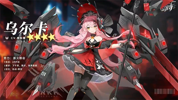 源序空间手游角色以及技能介绍