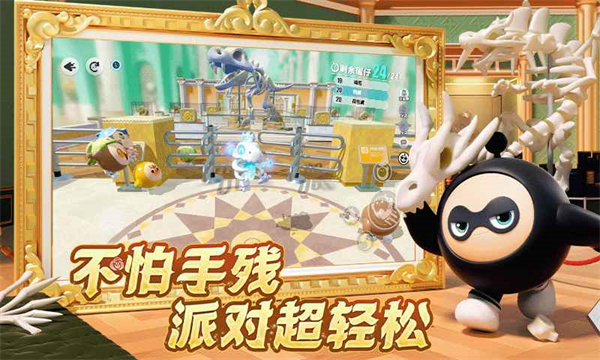 蛋仔派对2025官服