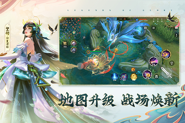 曙光英雄安卓版