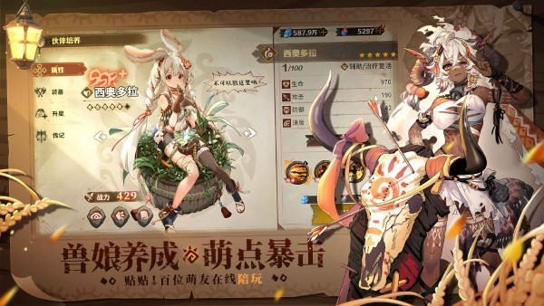 卢希达起源官方版