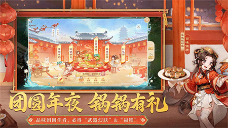 大话西游经典版