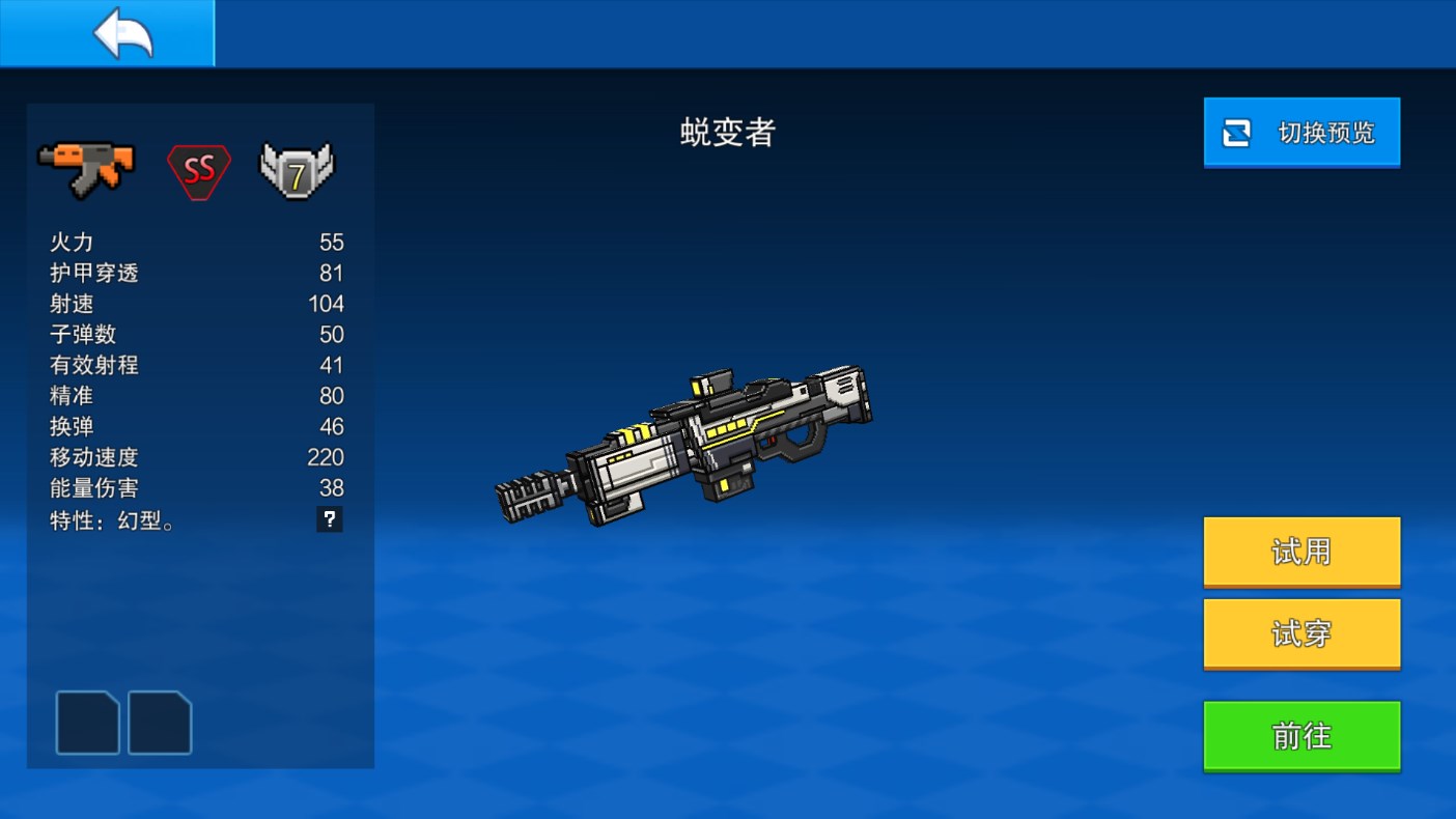 像素射击新手玩法攻略