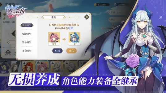 终焉誓约阵容如何推荐
