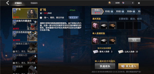 龙之灵域官方版下载