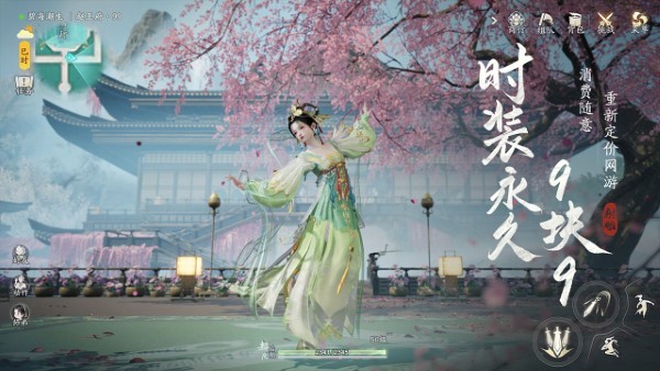 射雕网易官方版