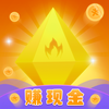 <strong>钻石联盟赚钱游戏</strong>