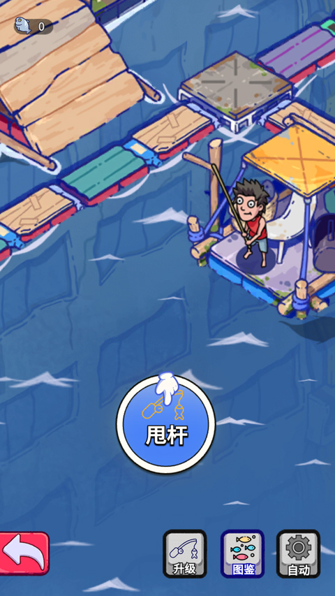疯狂水世界官方版