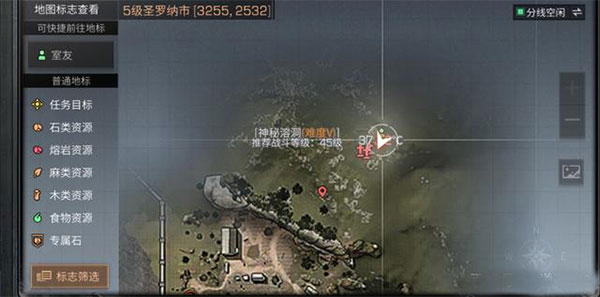 明日之后网易官方版新手攻略