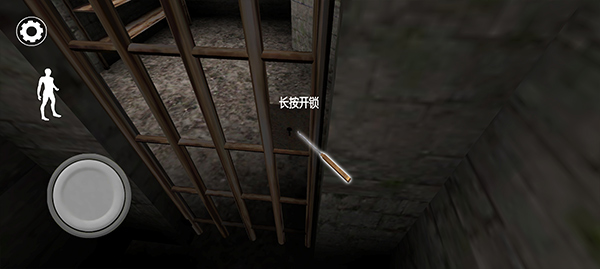 恐怖老奶奶3官方版