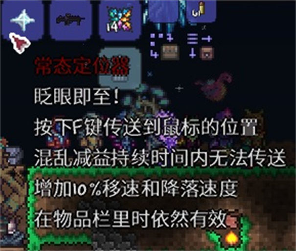 泰拉瑞亚灾厄吞噬者游戏攻略