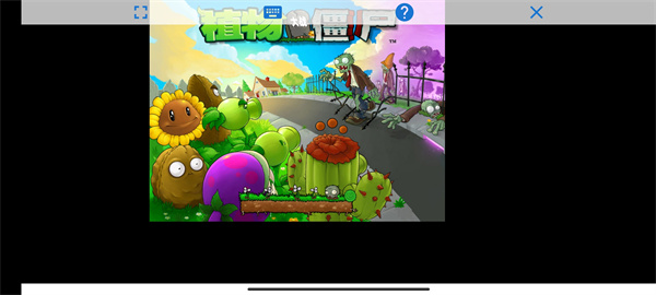 植物大战僵尸贝塔版新手攻略