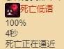 泰拉瑞亚灾厄吞噬者游戏攻略