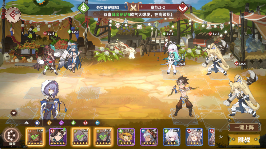 卢希达起源手游新手攻略