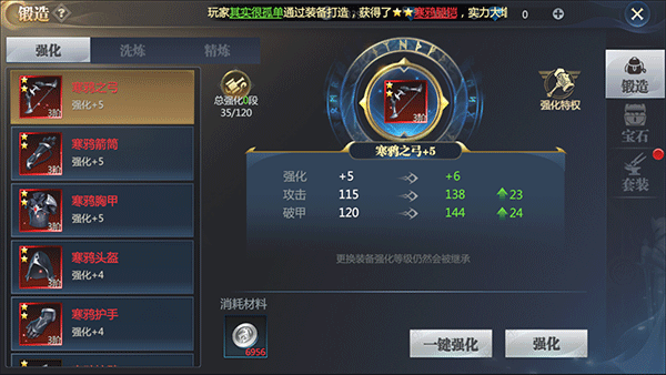 神火大陆手游最新版下载