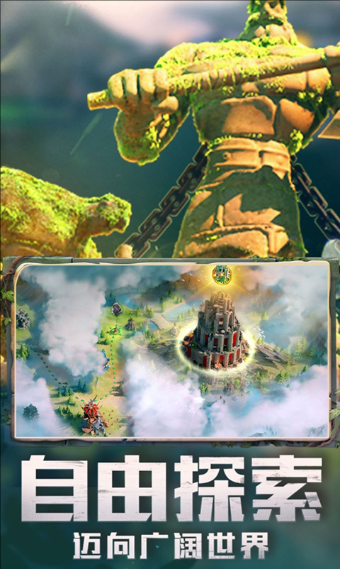 万国觉醒官方版