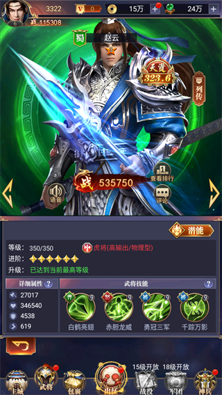 止戈之战0.1折版