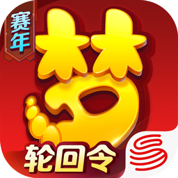 梦幻西游