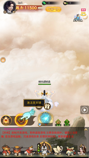 上古修仙0.1折