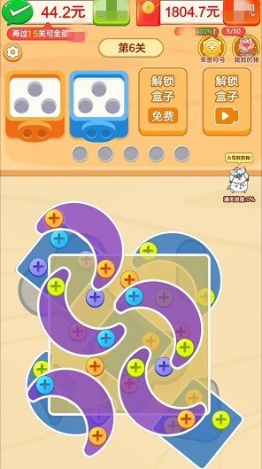 螺丝消不停游戏下载红包版 v1.1.6