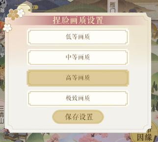 遇见逆水寒官方版下载