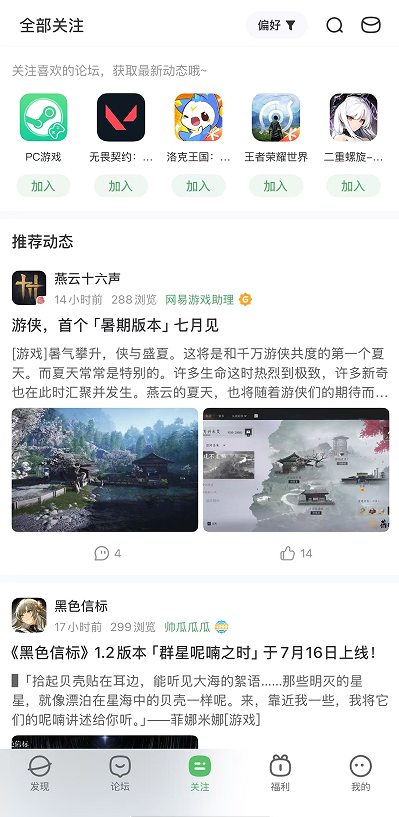 4399小游戏在线玩