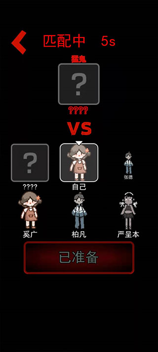 猛鬼宿舍2025破解版