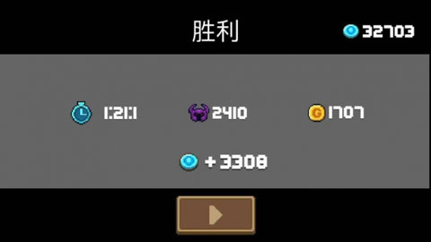 元气骑士安卓版新手攻略