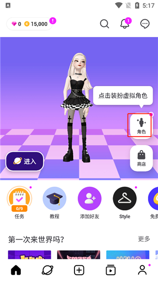 崽崽国际服新手玩法攻略