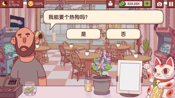 可口的披萨美味的披萨完整版新手攻略