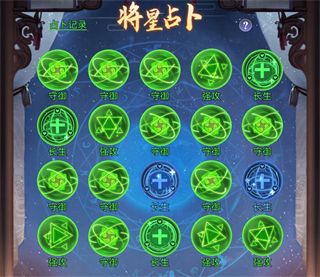 止戈之战0.1折版