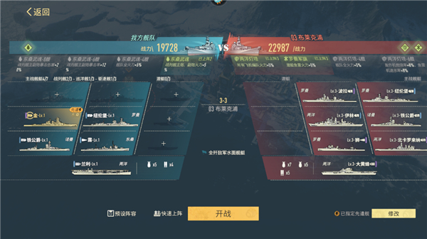苍蓝前线官方版