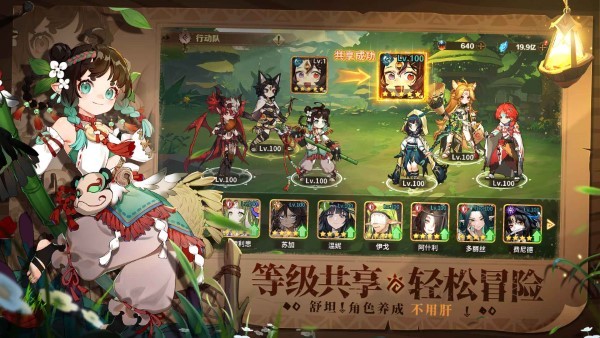 卢希达起源官方版