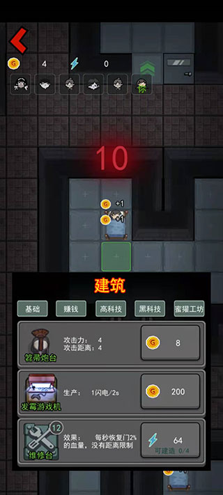 猛鬼宿舍新手魔改攻略