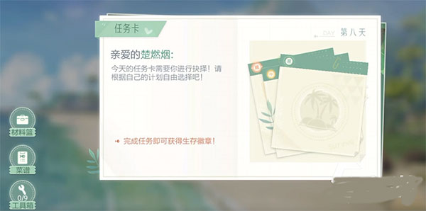绝对演绎官方版下载