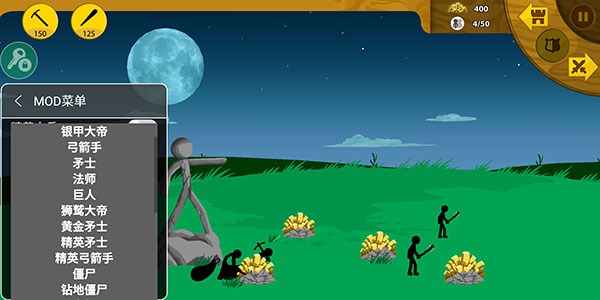 火柴人战争遗产银甲大帝如何召唤