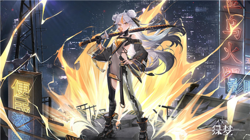 绿梦时空之声官方版