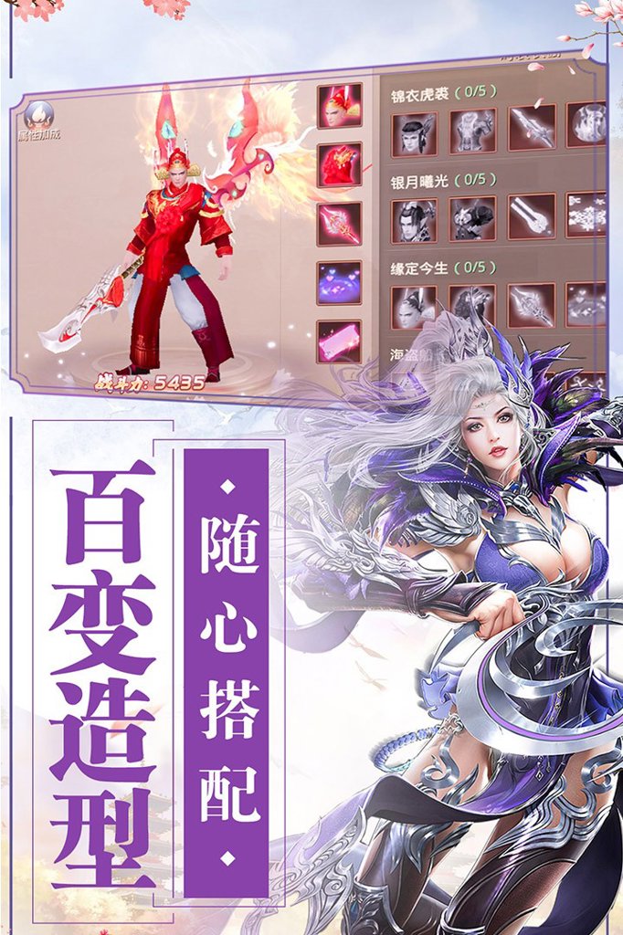 封神之怒