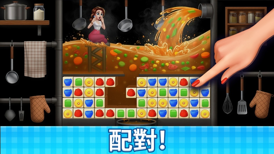 庄园咖啡厅中文版